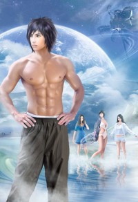 男歡女愛