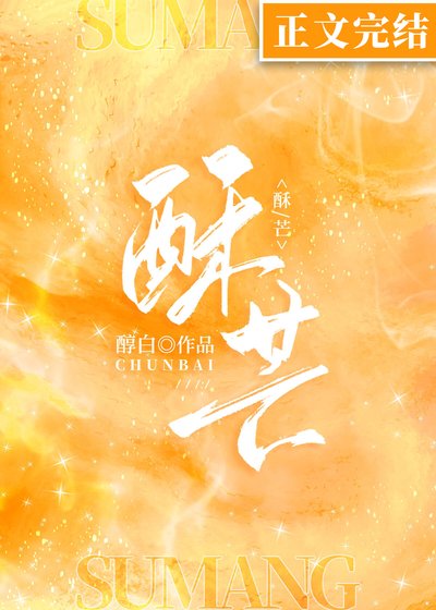 聽見沒